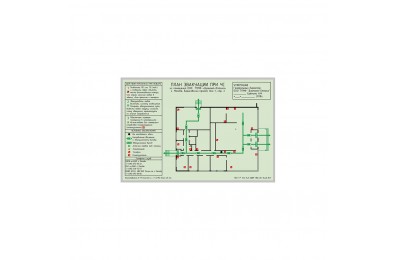 План эвакуации формат А3, ГОСТ Р 12.2.143-2009